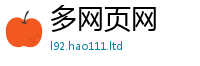 2025新澳门2025免费原料对7777788888管家婆老家凤凰